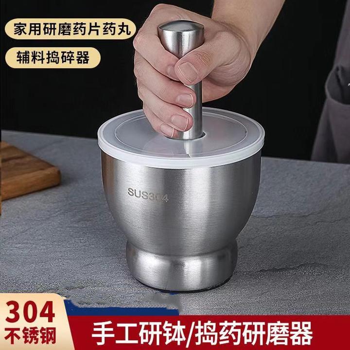 家用不锈钢手动研磨钵蒜泥捣蒜器石臼子中药捣碎罐药盅镭钵铁舂钵