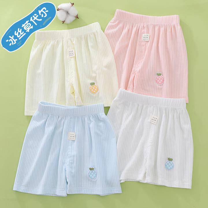 婴儿夏季冰丝莫代尔宝宝薄款可开档短裤3男女宝9夏无骨0-1岁6睡裤