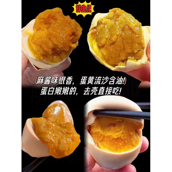 麻酱鸡蛋五香麻酱营养鸡蛋浓郁美味一口沙糯⒈0枚/⒉0枚/⒊0枚/⒋0枚