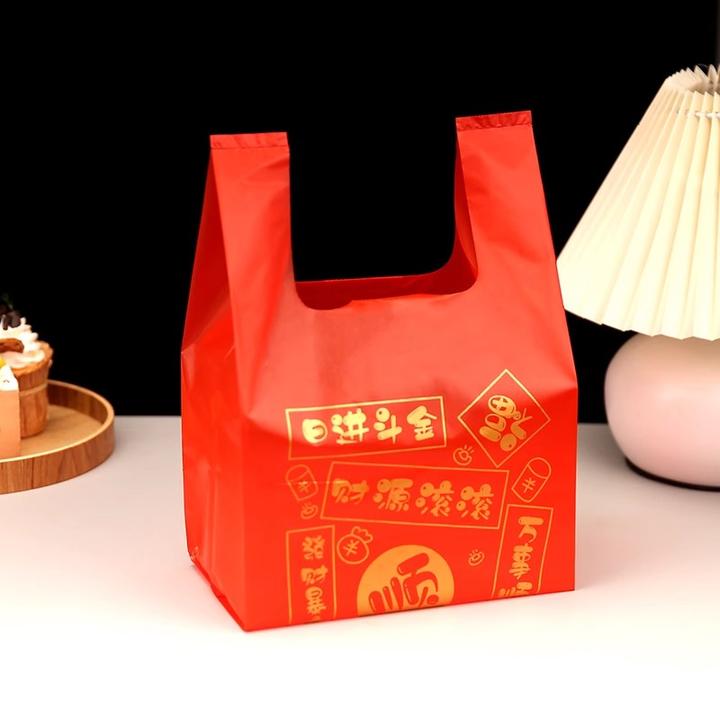 新春红色特厚礼品袋超市袋喜庆袋大红塑料袋年货打包袋烟酒打包袋