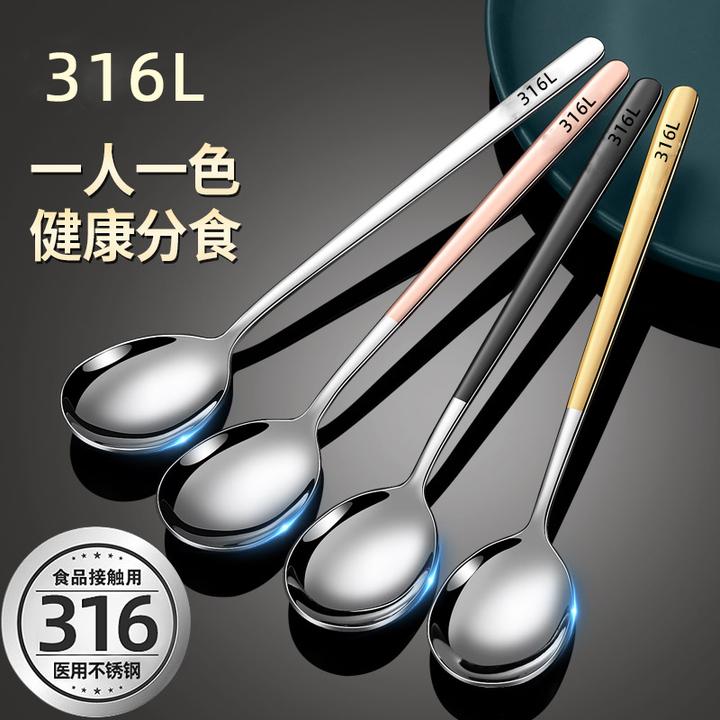 316不锈钢勺子家用长柄创意网红高颜值儿童吃饭加厚调羹可爱汤匙