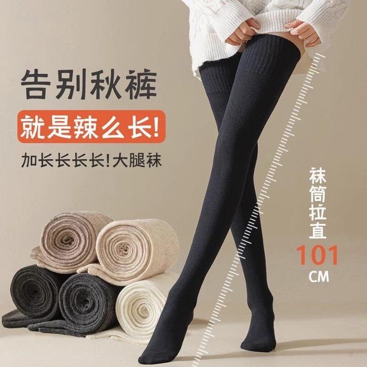 加长过膝袜子女秋冬黑色护膝大腿袜jk制服配长靴防滑长筒袜
