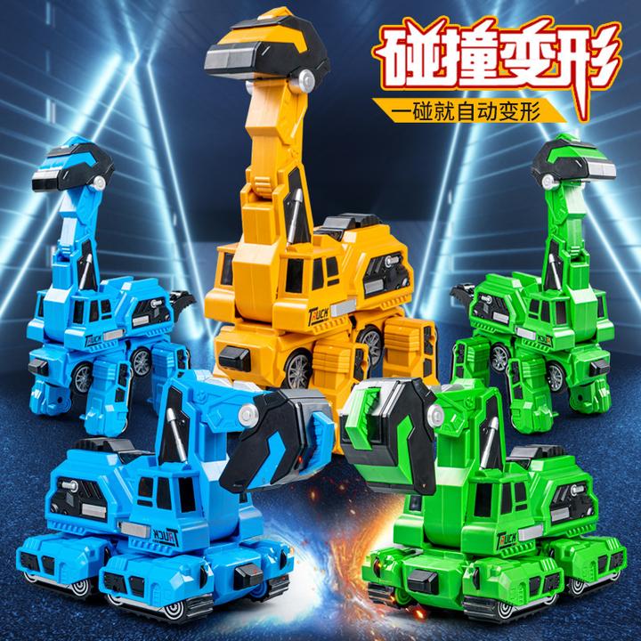 惯性恐龙玩具车霸王龙撞击变形工程车男孩玩具网红摆地摊产品