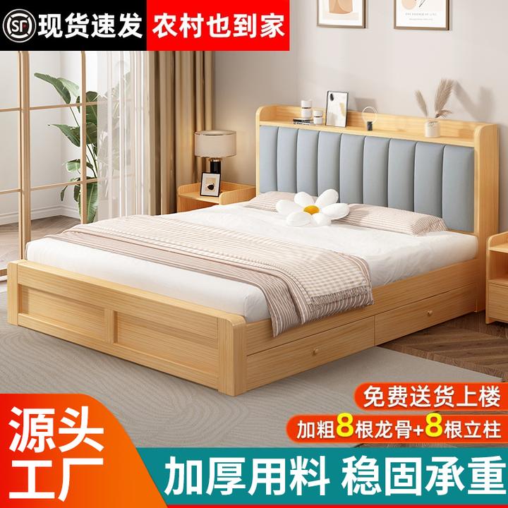 实木床1.5米现代简约双人床1.8米储物经济型出租房主卧简易单人床