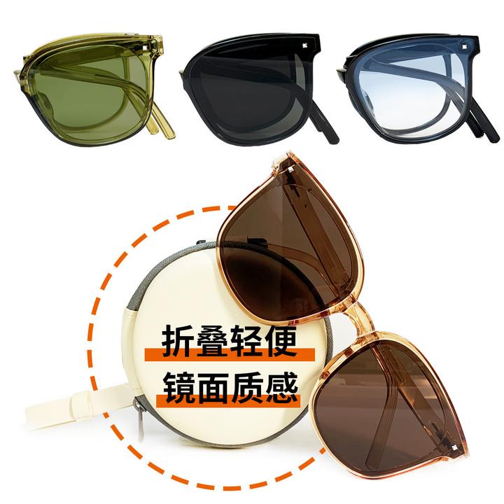 【福利包邮】新款太阳镜女焦下同款折叠出游户外高清墨镜防晒眼镜