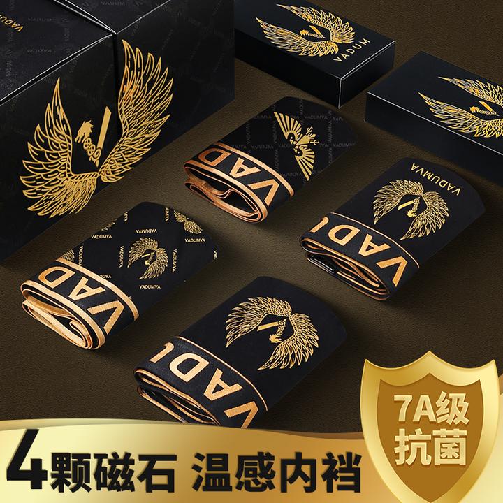 VADUM男士内裤抗菌平角裤科技内裆大码印花四角礼盒