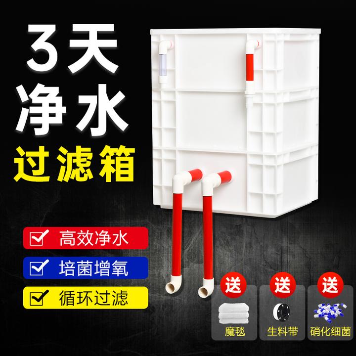 鱼缸周转箱过滤全套增氧净水箱上置滴流盒工业风龟缸水循环系统