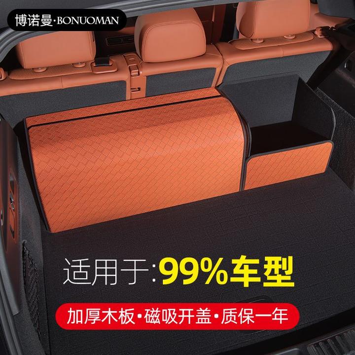 适用于宝马奔驰奥迪路虎大众丰田红旗坦克汽车载后备储物盒收纳箱