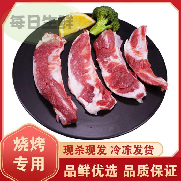 一级月牙骨新鲜月亮骨三角骨发货冷冻烧烤串串家用商用散养食材