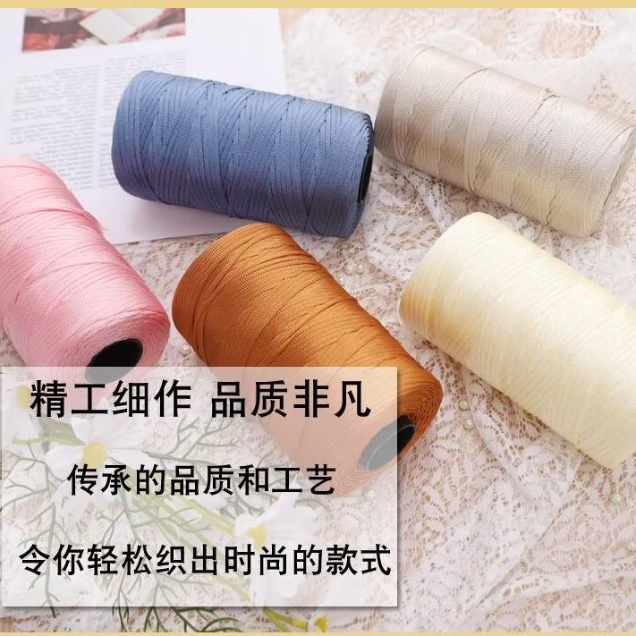 丝光棉麻轻体冰丝扁带线家用缝纫线缝衣手工钩织包包帽子坐垫线
