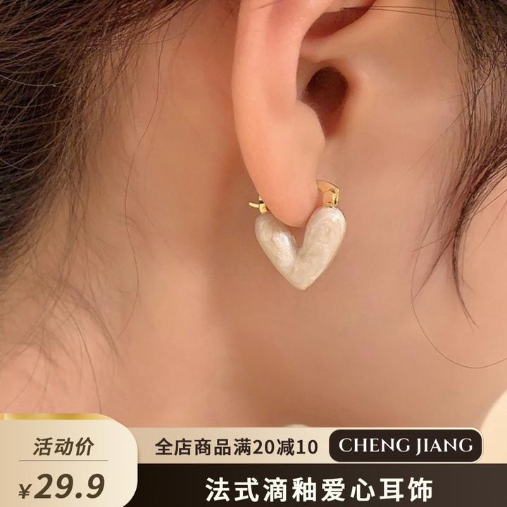 铜合金耳饰 轻奢高级白色法式滴釉爱心韩系优雅网红耳钉新款耳饰