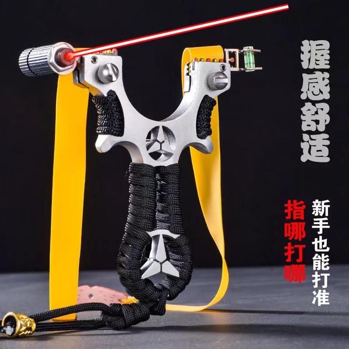 新款铝合金弹弓大人高精度激光户外成人玩具成年人射击玩具