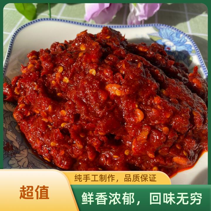 正宗香辣酱拌饭拌面酱蘸酱手抓饼酱辣酱万能香辣酱家用罐装小包装