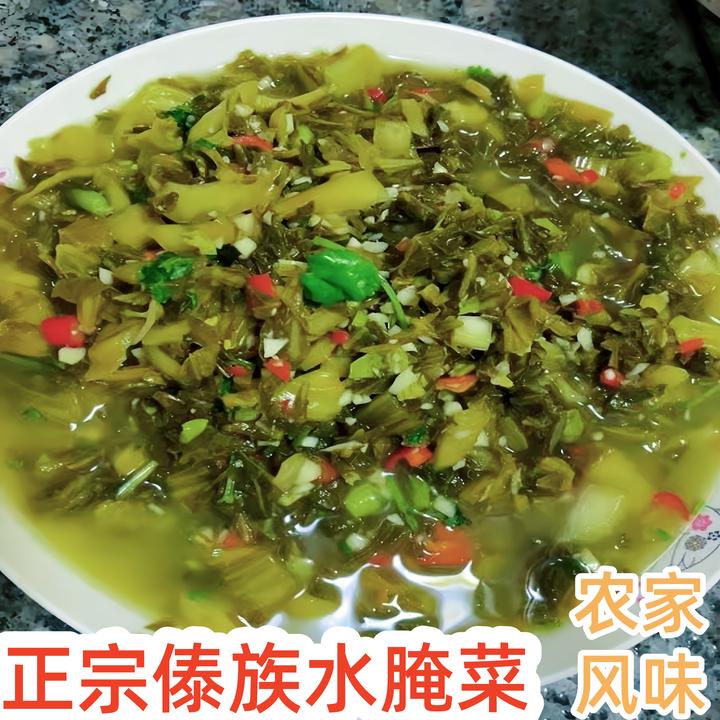 傣味酸菜特产下饭菜特产土特产自制正宗酸菜云南腌菜云南酸腌菜