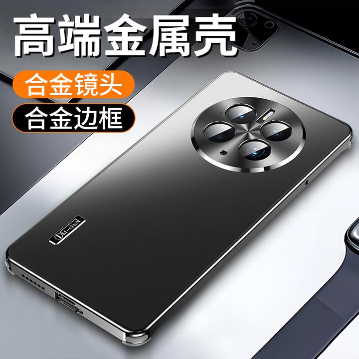 适用华为Mate60金属手机壳50一体式保护套mate60pro磨砂防摔超薄