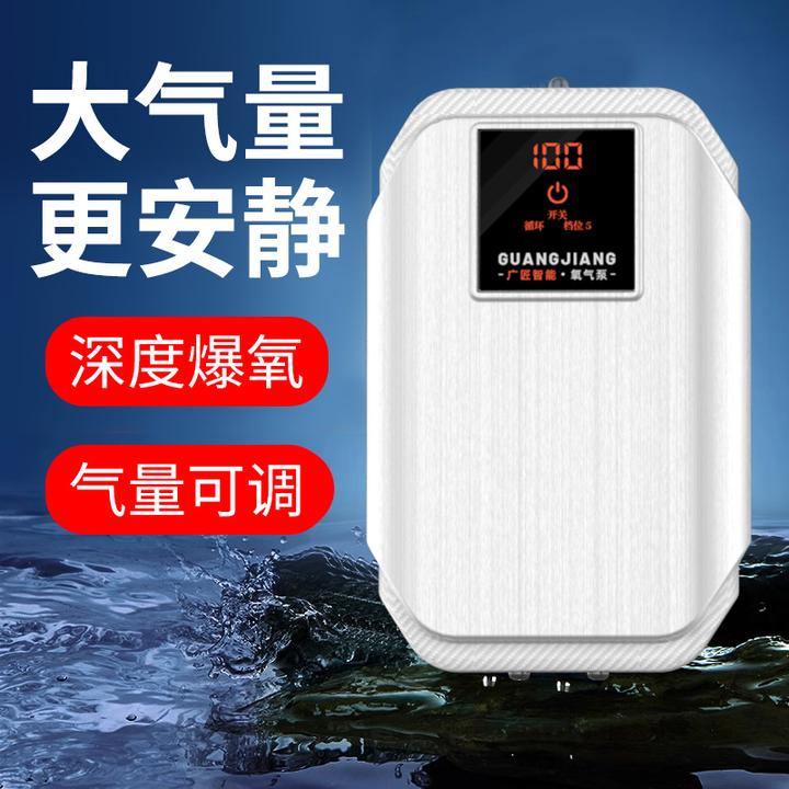 增氧泵鱼缸插电氧气泵大功率增氧机无声静音充氧泵加氧泵制氧机