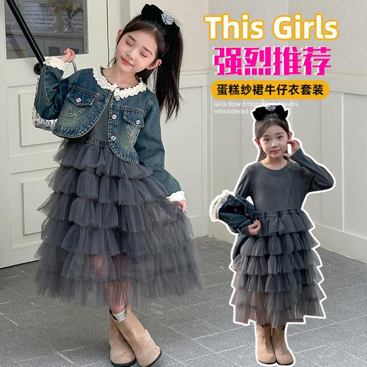 宝宝春季新款长袖牛仔外套搭花边短裙两件套68101214岁女童秋季服