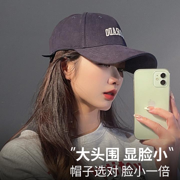 2025春夏帽子女网红款棒球帽百搭遮阳显脸小大帽檐鸭舌帽素颜帽