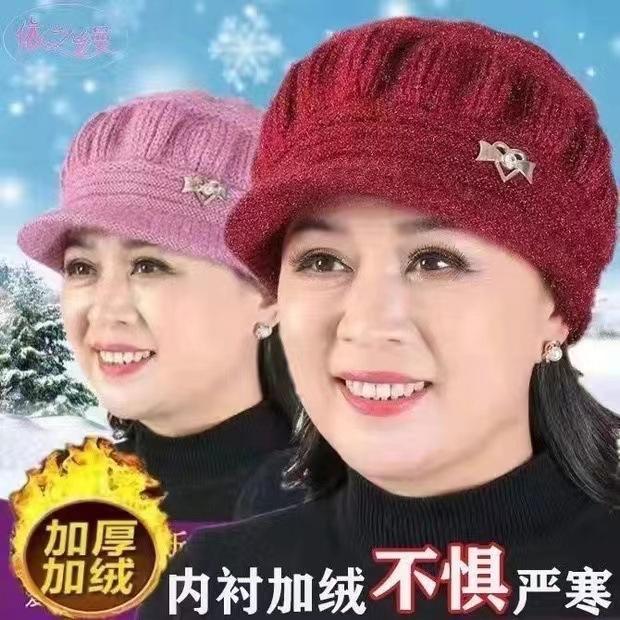 中老年帽子女冬季新款百搭休闲套头帽韩版老太太加绒加厚护耳妈妈