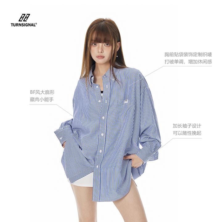 Turn Signal潮牌长袖蓝色条纹衬衫女夏季2024新款中长款防晒上衣