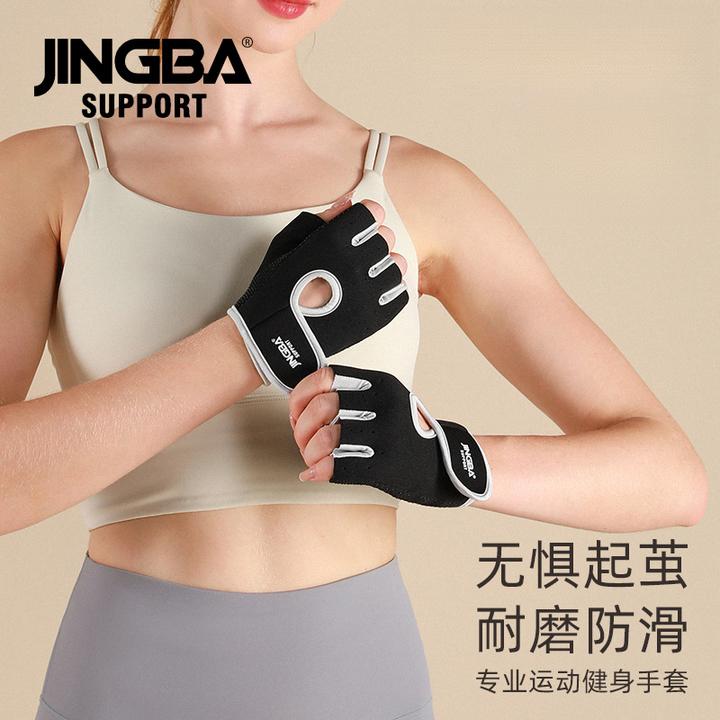 运动手套户外骑行举重半指透气防滑训练健身护具防起茧耐磨男女