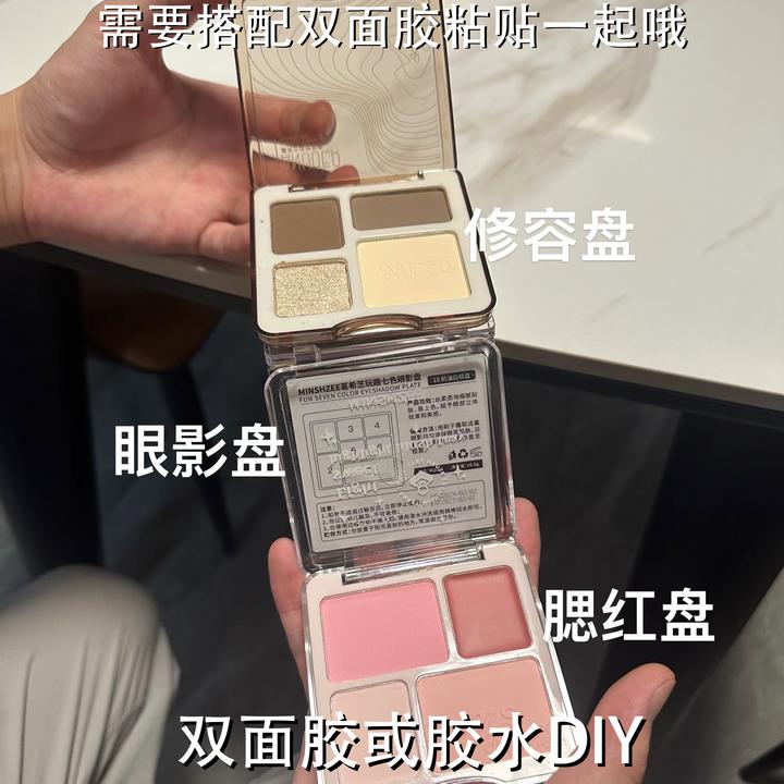 【彩妆三折叠diy】ANUOER四色高光立体修容盘组合