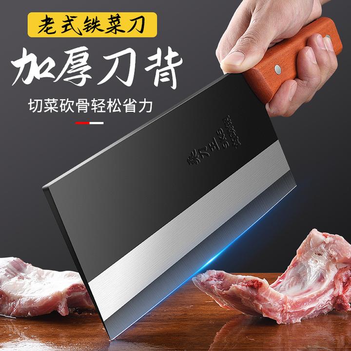 高碳钢锻打菜刀家用切片刀厨师专用切菜刀免磨老式铁刀斩切两用刀