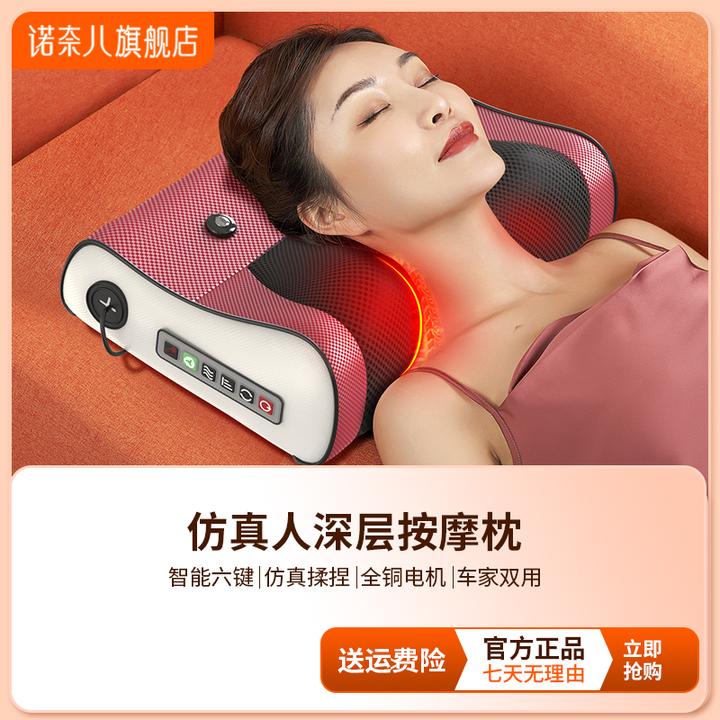 【双12狂欢季】颈椎按摩仪器多功能全自动揉捏热敷颈肩颈肩加热护颈