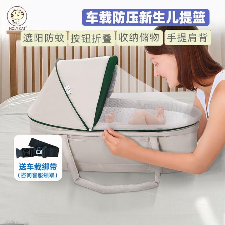 车载安全提篮新生儿出院睡篮床便携折叠式婴儿提篮外出便携式
