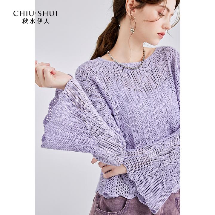 【芋织】秋水伊人2025紫色女镂空空调衫喇叭袖多巴胺圆领100443