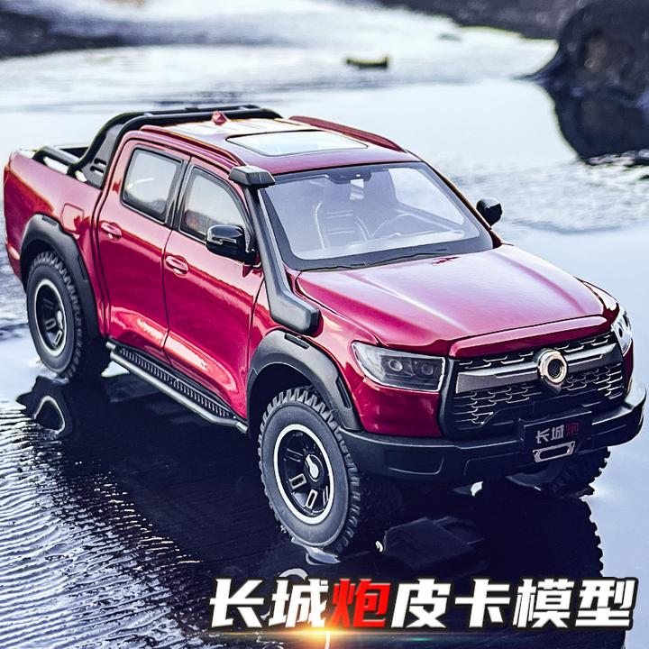 1:24长城炮皮卡车模型仿真合金越野车汽车模型摆件礼物玩具车男孩
