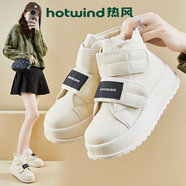 热风面包雪地靴女2024冬季新款加绒保暖短靴厚底靴子女东北棉鞋女