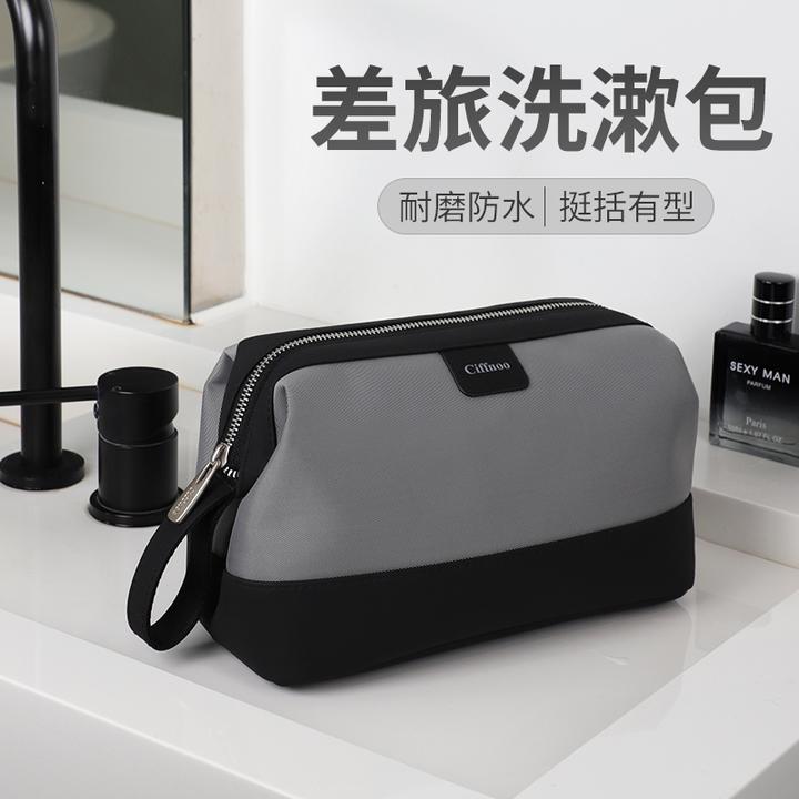 Ciffnoo/琪斐诺旅行洗漱包男士简约高档出差网红防水洗漱收纳包