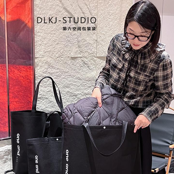 高档无纺布环保袋定制LOGO女装黑色礼品购物袋批发服装店手提袋