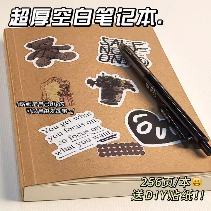 复古牛皮笔记本厚本子大学生用a4空白网格横线记事本日记本草稿本