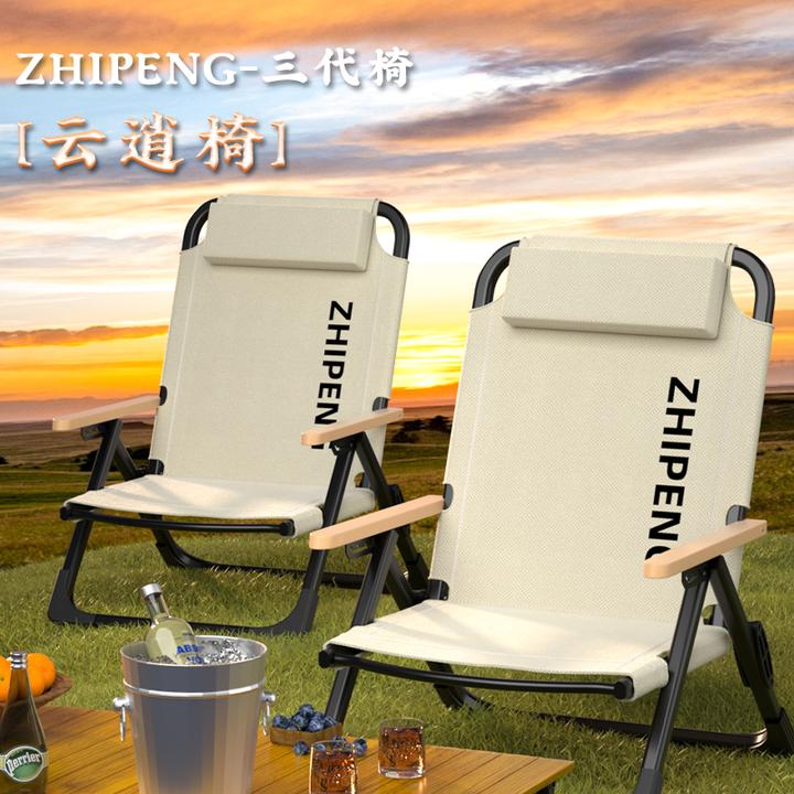 【全新升级】海狗椅可折叠户外椅子家用躺椅便携式露营野营钓鱼椅