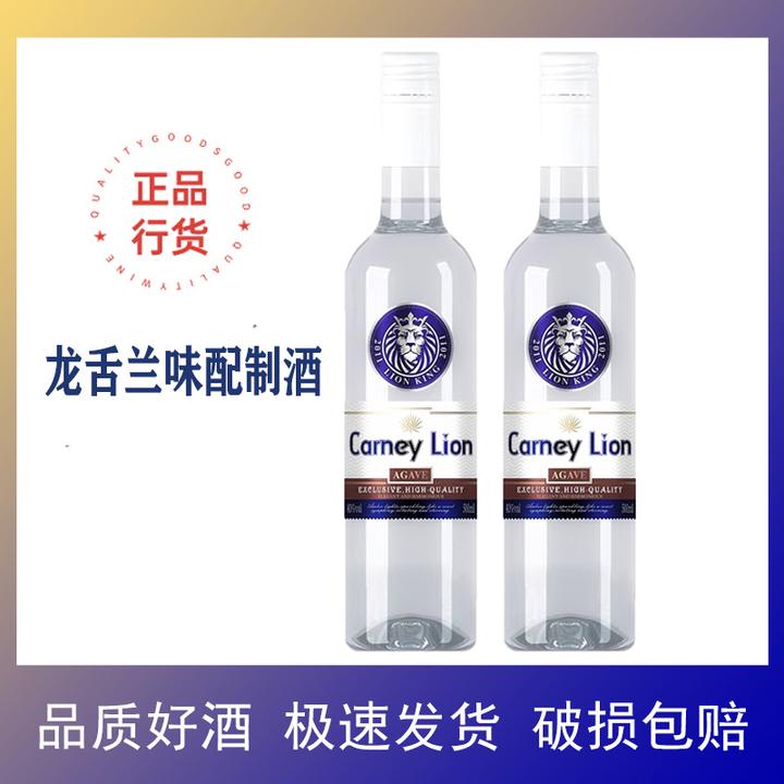 卡奈狮龙舌兰味配制酒基酒自己在家也能diy调酒正品国产日出洋酒