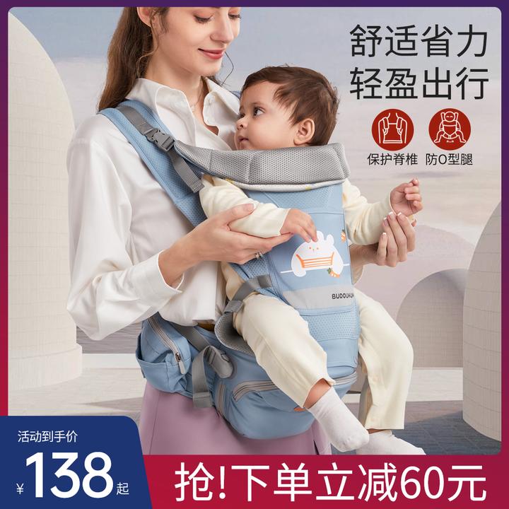婴儿背带腰凳宝宝轻便四季多功能横抱式前后两用收纳外出透气夏季