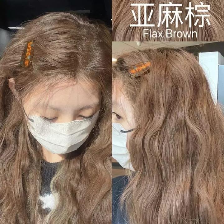 【两盒装】免漂亚麻棕色家用染头发剂膏植物自己在家染显白流行色