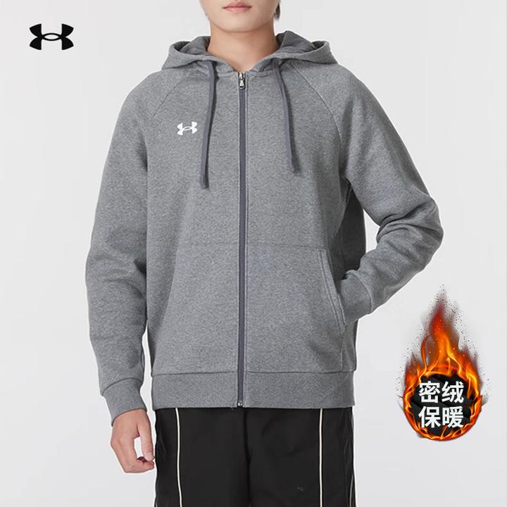 UA安德玛卫衣男冬季灰色长袖休闲宽松连帽加绒保暖运动服开衫外套