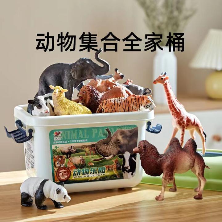 【厂家直供】儿童动物玩具仿真农场家禽野生动物24只模型宝宝学认知