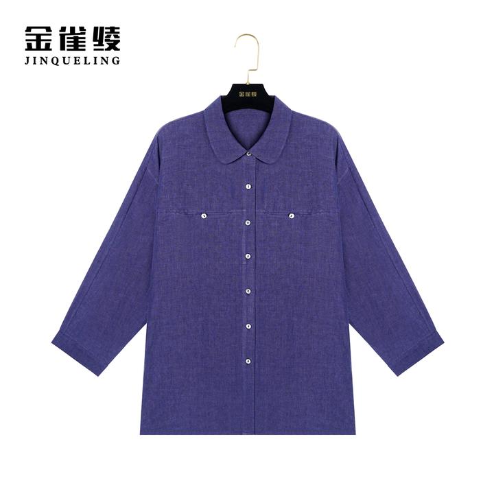 金雀绫【青出于蓝】100亚麻简约时尚纯色翻领长袖小衫AS6276