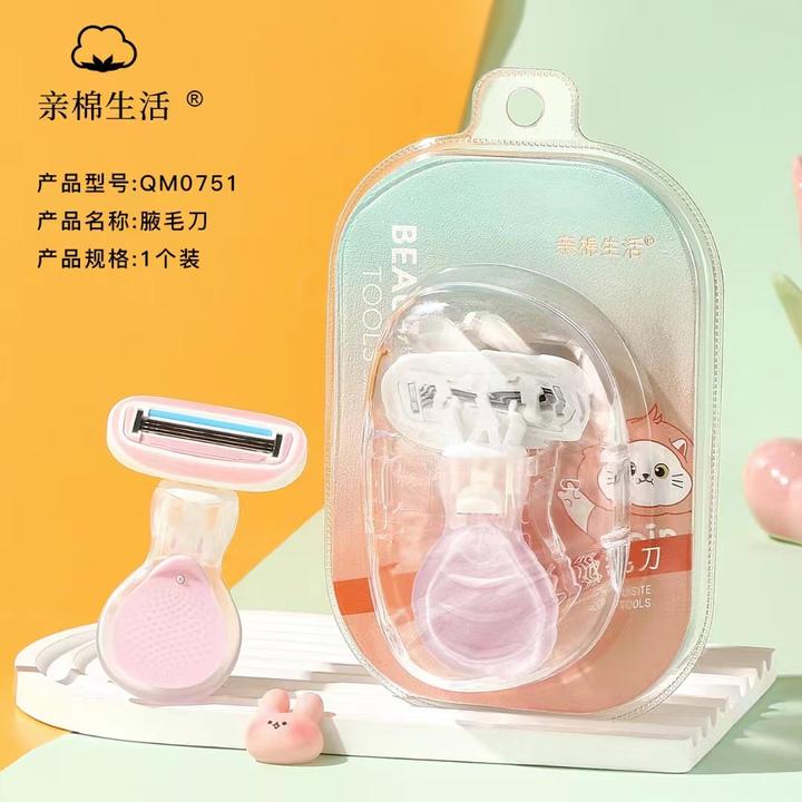 芦荟顺滑迷你手动刮毛刀腋毛脱毛私处剃毛腿部脱毛脸部刮毛刀