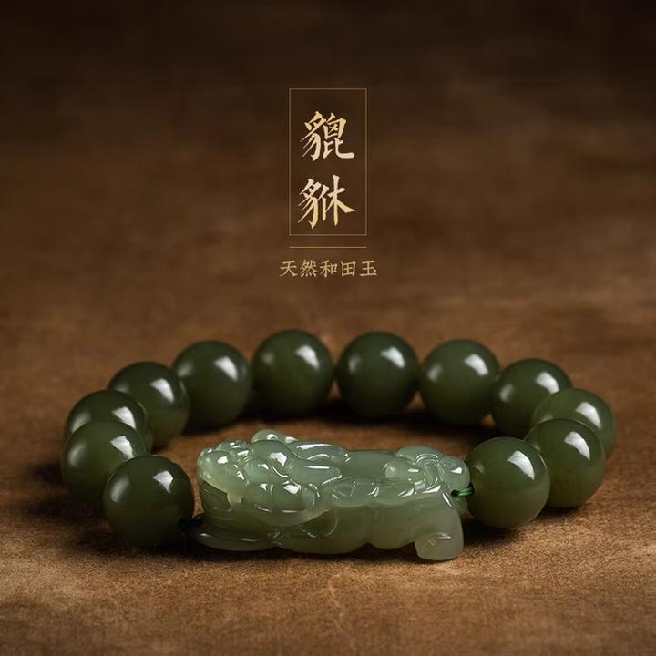 天然保真新疆和田玉湖水绿貔貅手串男女款招财手链玉石珠串手饰品