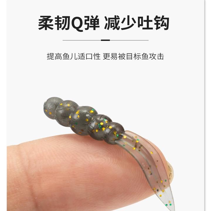 根钓软饵新品叶尾蛆扁尾虫微物路亚饵小软虫假饵青稍鳜鱼黑头鱼饵