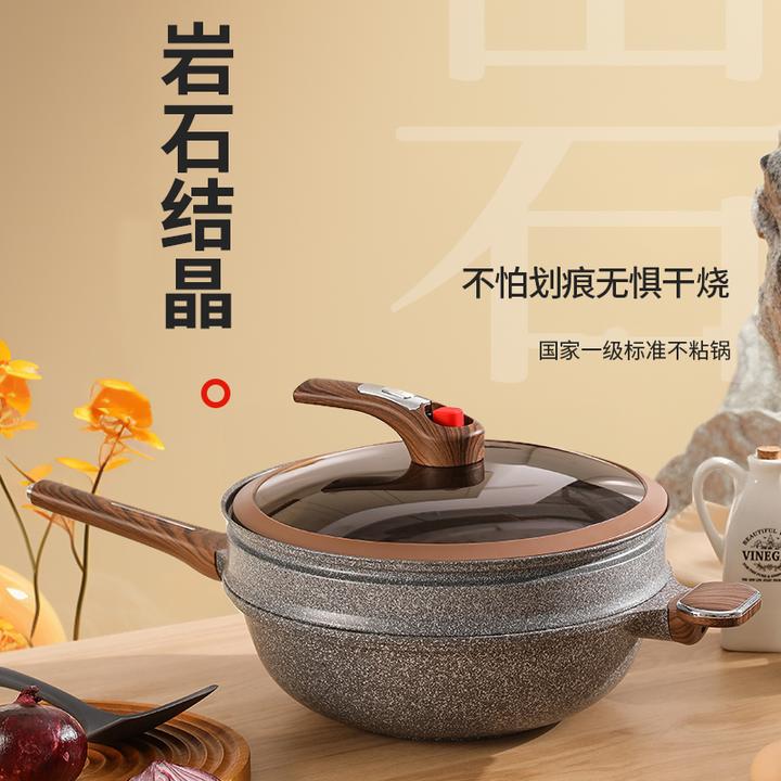 卡佩利尼岩石结晶健康不粘锅家用炒锅煎炒两用平底锅燃气灶通用