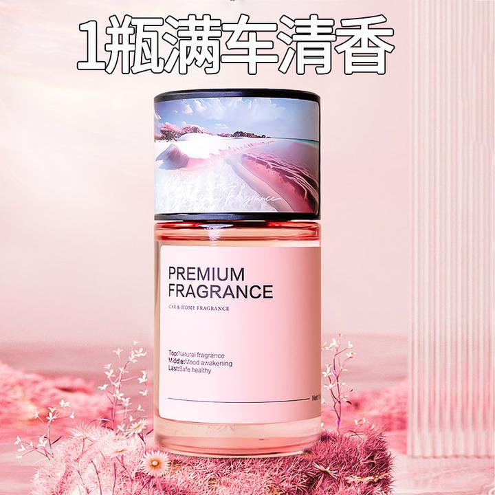 车载香薰香氛女士专用汽车香水车上高档车用香膏2024新款