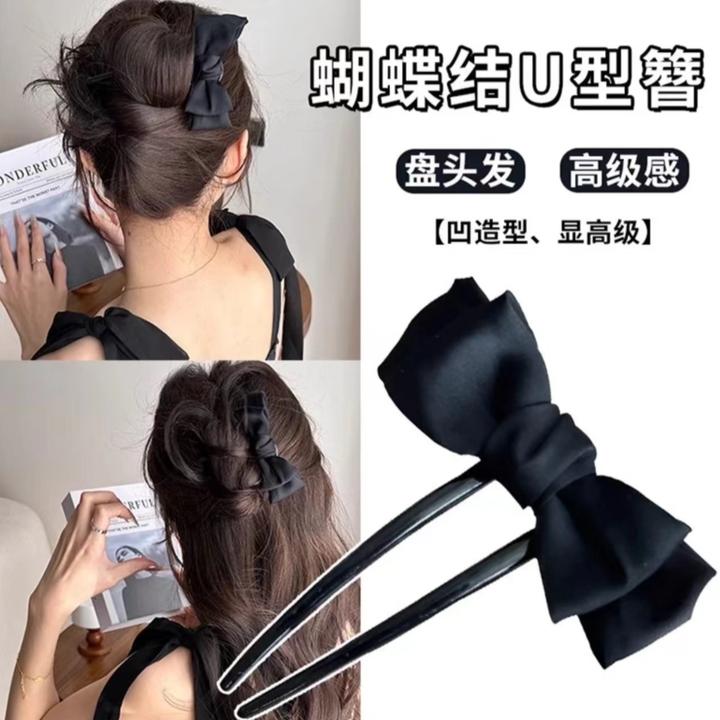 新中式蝴蝶结U型发簪布艺日常旗袍汉服盘发簪子精致网红盘发