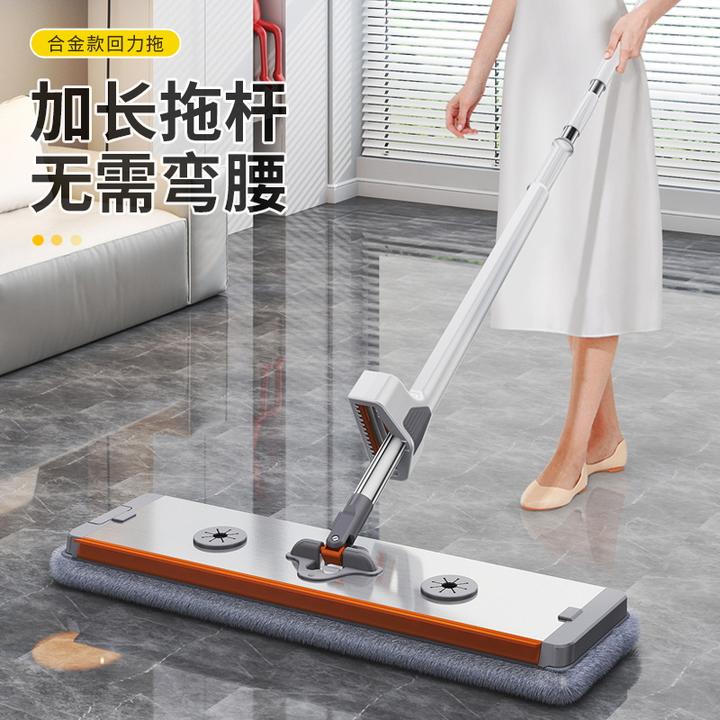 亨纳斯拖把两用一拖瓷砖木地板神器铝合金大号加长平板懒人拖把净
