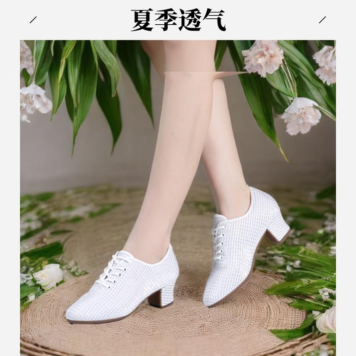 夏季白色广场舞鞋女成人跳舞鞋交谊舞鞋拉丁舞鞋中跟摩登舞鞋